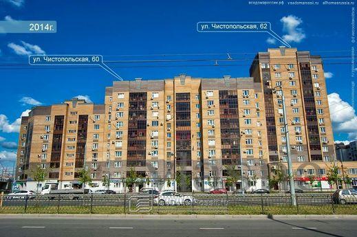 Chistopolskaya 60, Waterpark Riviera, Kazan - apartment by the day