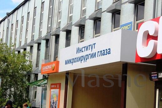 APARTMENT ON MICROSURGERY -30%, Irkutsk - apartment by the day