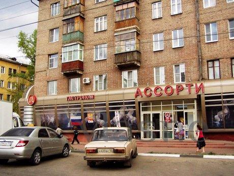 2-roomed. apartment for rent on Lenin Av, Nizhny Novgorod - apartment by the day