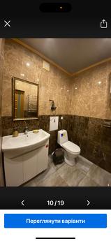 Center 300m. To the pump room 1 bedroom, Truskavets - apartment by the day