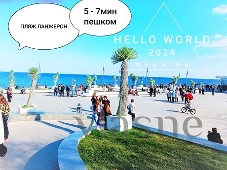 Daily apartment rentals near the railway station. Otrada Beach., Odessa - apartment by the day